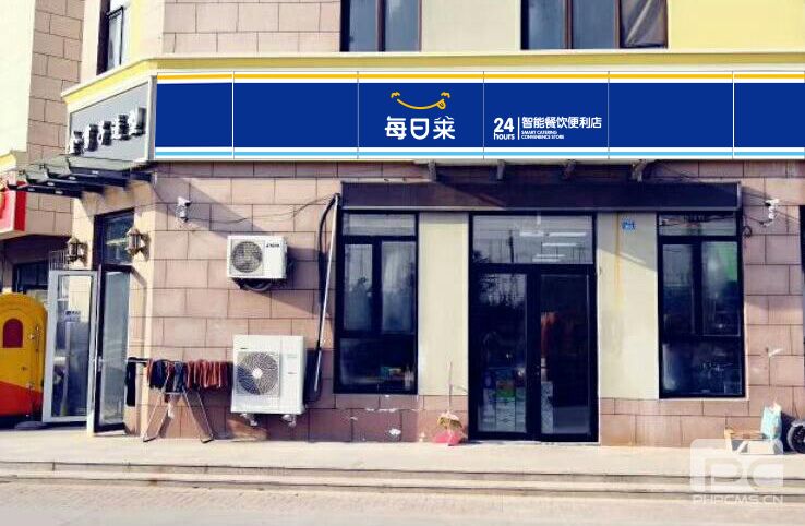 24小時(shí)便利店加盟