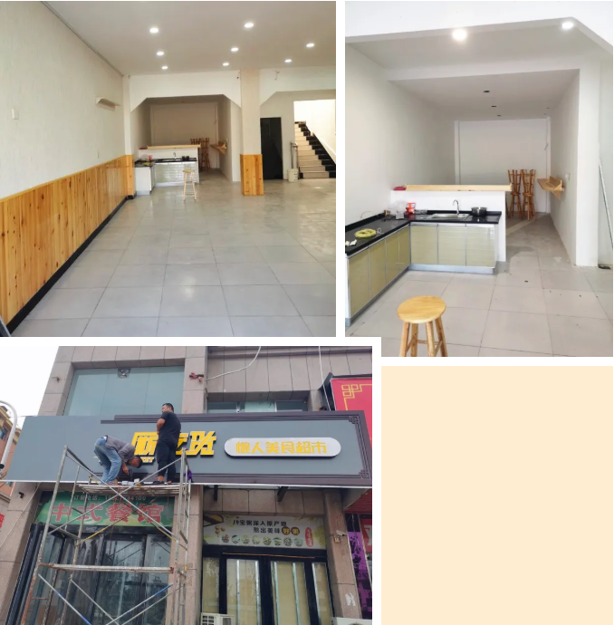 小廝吃貨開業喜訊